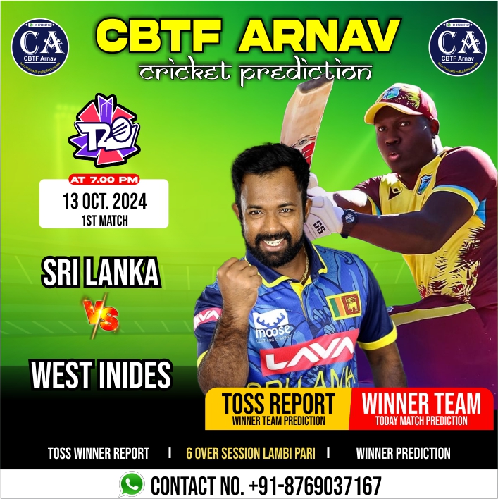 West Indies vs Sri Lanka 1st Match Today Match Prediction