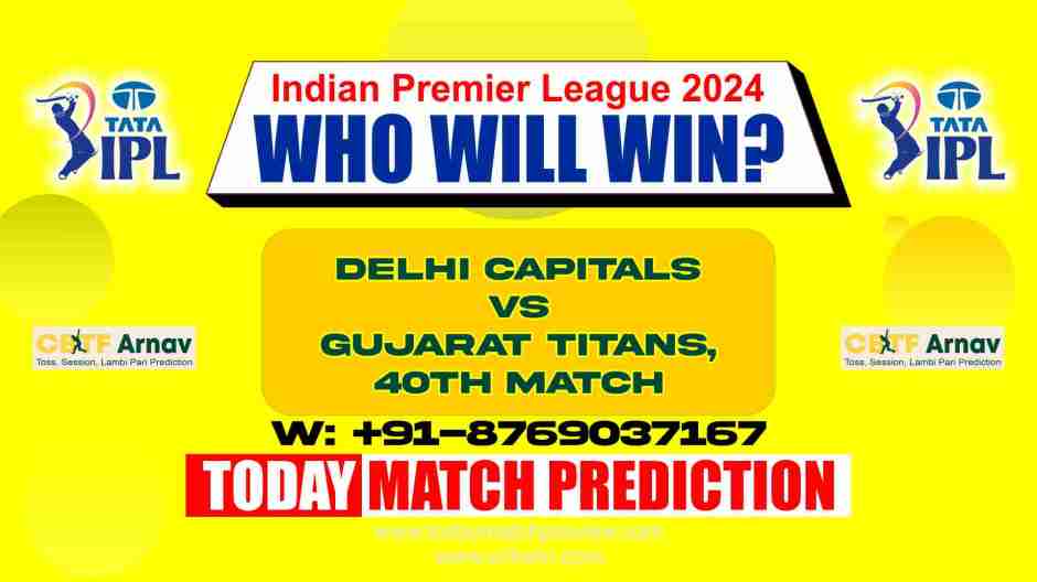 Cricket players on field during IPL match between Delhi Capitals and Gujarat Titans