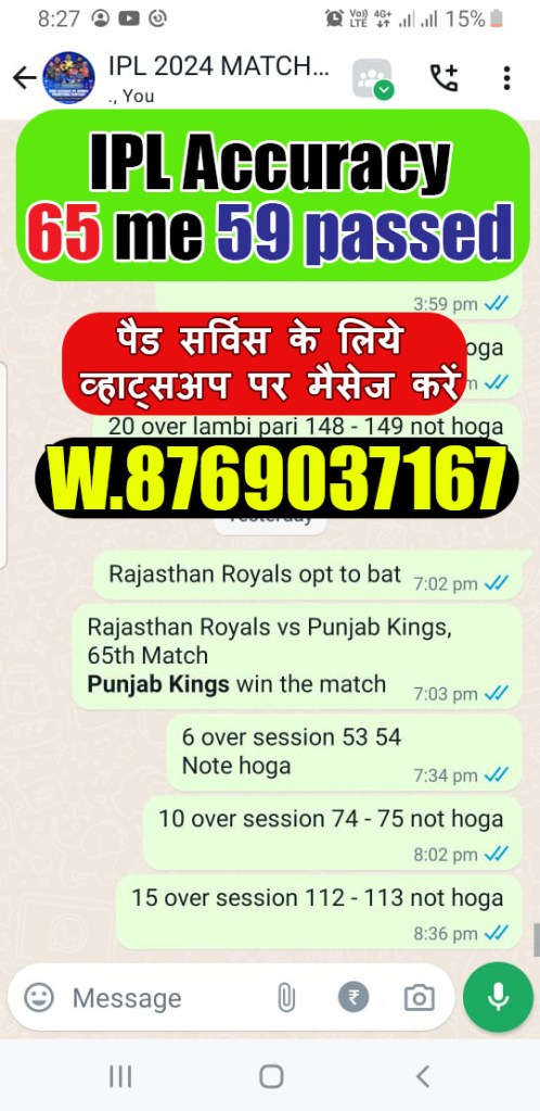 IPL last match report screenshot