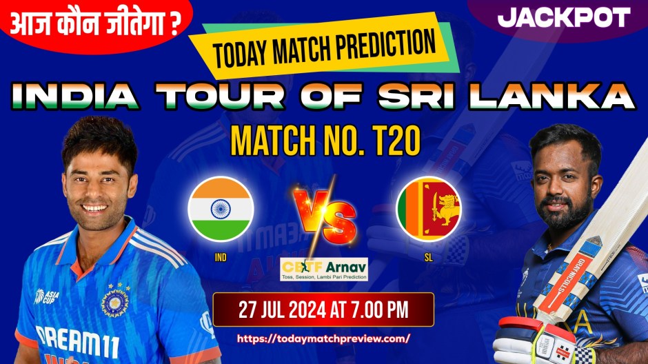 IND vs SL 1st T20 Match Prediction – Who Will Win Today’s Match?