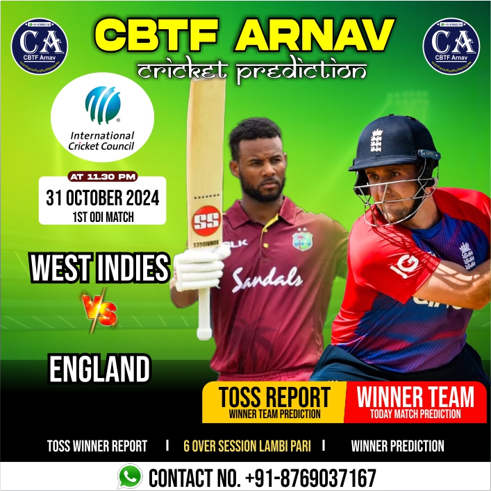 England vs West Indies 1st ODI Match Prediction