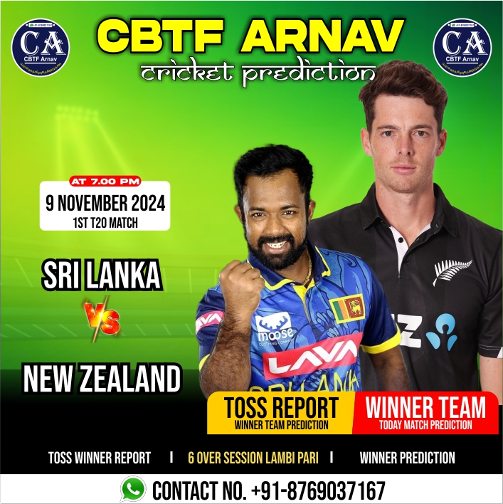 SL vs NZ 1st T20 Match Today Match Prediction Almost 100% Sure