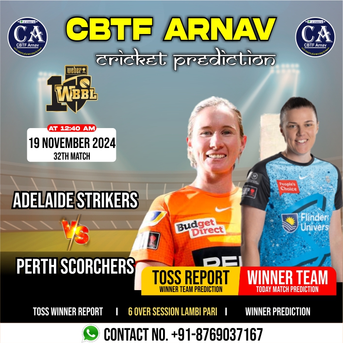 Perth Scorchers vs Adelaide Strikers WBBLT20 32nd Match Prediction