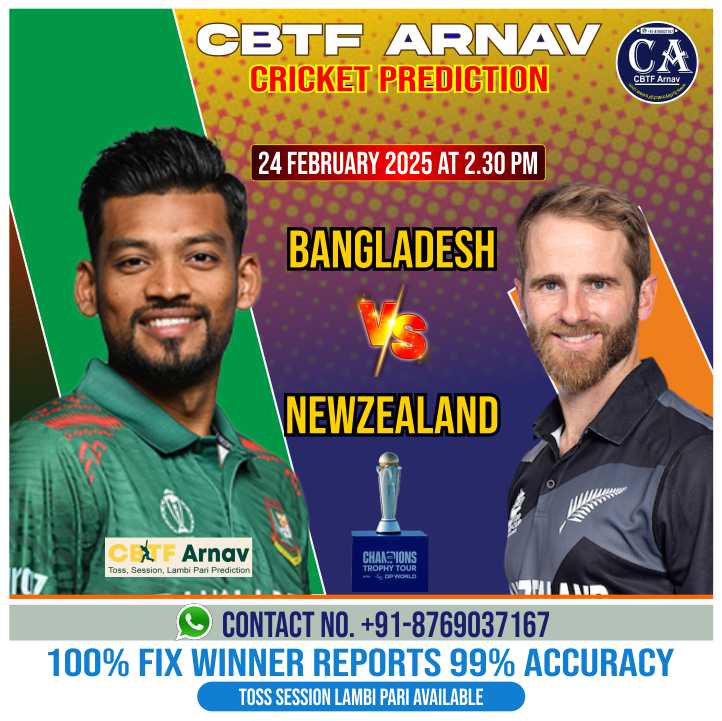 NewZealand vs Bangladesh 6th Champion Trophy Match Prediction