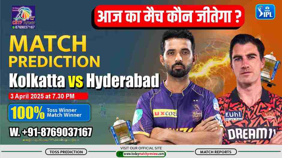 Sunrisers Hyderabad vs Kolkata Knight Riders IPL 2025 Match