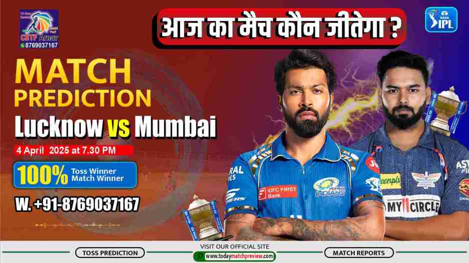 Mumbai Indians vs Lucknow Super Giants IPL 2025 Prediction