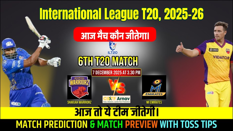 SW vs MIE Match Prediction – Who will win today ILT20 6th Match?