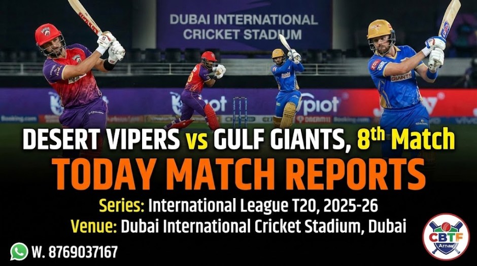 DV vs GG Match Prediction – Who will win today ILT20 8th Match