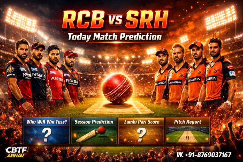 RCB vs SRH Today Match Prediction & Toss Tips | IPL 2026